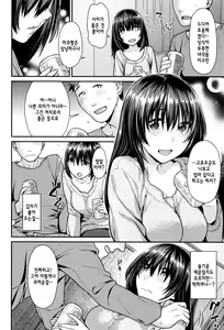 Page 52 of Namaikizakari - preview thumbnail