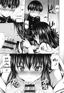 Page 41 of Hokenshitsu no Sagara Sensei - preview thumbnail