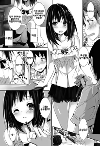 Page 4 of 100%no Katei Kyoushi - preview thumbnail