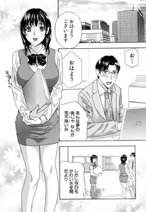 Page 8 of Aegu! Nureru! - preview thumbnail