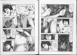 Page 22 of Shiro no Mokushiroku Vol. 8 - Ai to Shi to Mitsu no Shou - preview thumbnail