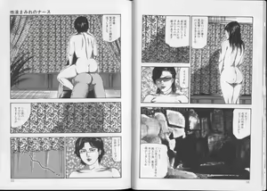 Page 27 of Shiro no Mokushiroku Vol. 8 - Ai to Shi to Mitsu no Shou - preview thumbnail