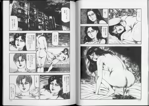 Page 85 of Shiro no Mokushiroku Vol. 8 - Ai to Shi to Mitsu no Shou - preview thumbnail