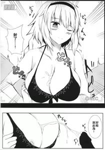 Page 8 of Bishou Tokuiten Hamedori Satsuei Kuukan - preview thumbnail