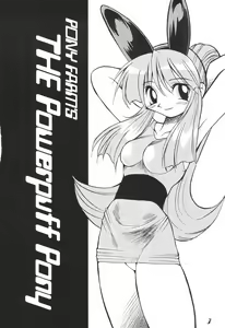 Page 3 of The Power Puff Pony - preview thumbnail