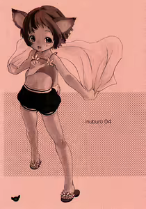Page 3 of INUBURO 04 - preview thumbnail