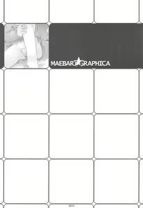 Page 3 of MAEBARI GRAPHICA - preview thumbnail