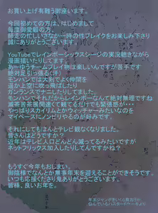 Page 21 of Hepoe no Kuni kara 15 - Saimin ga Saiin de Gingin no Maki - preview thumbnail