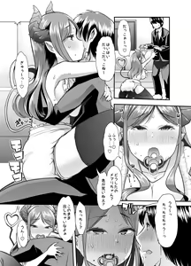 Page 16 of Mary-san wa Tokojouzu - preview thumbnail