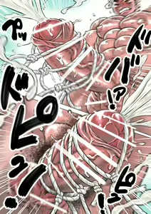 Page 15 of Isari Otoko Zakari - preview thumbnail