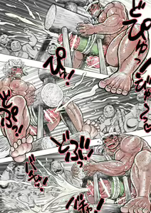 Page 32 of Isari Otoko Zakari - preview thumbnail