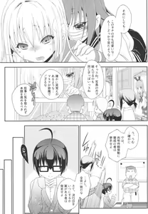 Page 15 of Shimakaze-kun to OtaCir no Mob-tachi - preview thumbnail