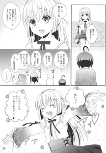 Page 45 of Shimakaze-kun to OtaCir no Mob-tachi - preview thumbnail