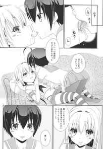 Page 51 of Shimakaze-kun to OtaCir no Mob-tachi - preview thumbnail
