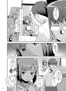 Page 5 of Asa Okitara 401-kun ni Nattetan dakedo Ikaga Sureba Ii kashira? - preview thumbnail