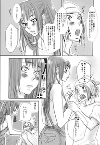 Page 17 of somebodytranslatethis - preview thumbnail
