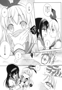 Page 9 of Shimakaze-kun to Mesu Ochi Share House - preview thumbnail