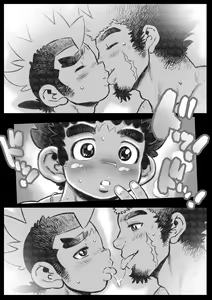 Page 15 of Hepoe no Wonoko 1 - Onii-chan to Shitai! no Maki - preview thumbnail