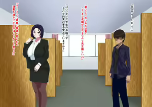 Page 19 of Maki no Kobetsu Shidou - preview thumbnail