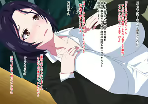 Page 20 of Maki no Kobetsu Shidou - preview thumbnail