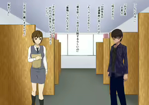 Page 3 of Maki no Kobetsu Shidou - preview thumbnail