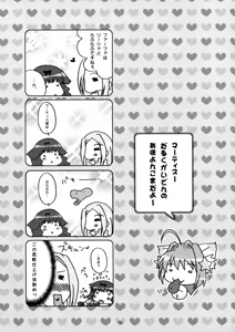 Page 33 of IRAB - preview thumbnail