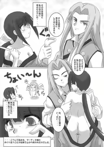 Page 42 of IRAB - preview thumbnail