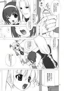 Page 10 of IRAB - preview thumbnail