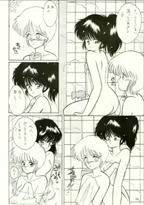 Page 16 of HIT BY A TIME SHOWER SRV - preview thumbnail