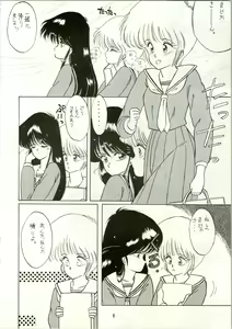 Page 8 of HIT BY A TIME SHOWER SRV - preview thumbnail