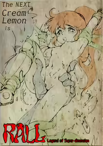 Page 25 of Kuronekokan Niku no Chigiri - preview thumbnail