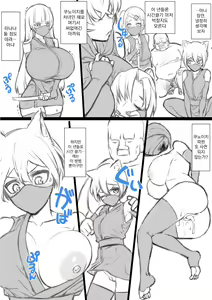 Page 50 of Ryona manga - preview thumbnail