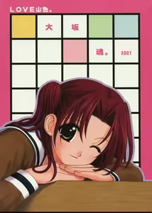 Love Yamairo. — hentai manga cover on Fhentai