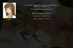 Page 106 of JK no Kagayakashii Mirai no Tame, Sex o Mainichi Shite imasu. - preview thumbnail