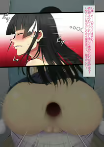 Page 129 of JK no Kagayakashii Mirai no Tame, Sex o Mainichi Shite imasu. - preview thumbnail