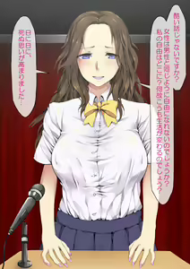 Page 34 of JK no Kagayakashii Mirai no Tame, Sex o Mainichi Shite imasu. - preview thumbnail