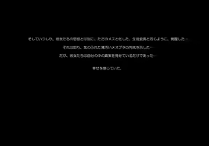 Page 70 of JK no Kagayakashii Mirai no Tame, Sex o Mainichi Shite imasu. - preview thumbnail