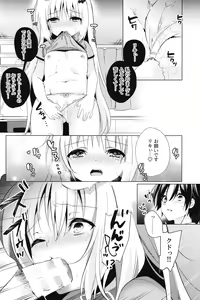 Page 11 of Kud After4 - preview thumbnail