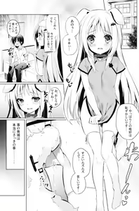 Page 4 of Kud After4 - preview thumbnail