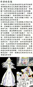 Page 10 of 色修女茵蒂克丝给大家献上圣诞情趣礼物 - preview thumbnail