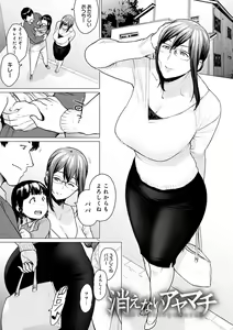 Page 150 of Futei with ...  + ONE ROOM PERFUME - preview thumbnail