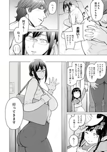 Page 159 of Futei with ...  + ONE ROOM PERFUME - preview thumbnail