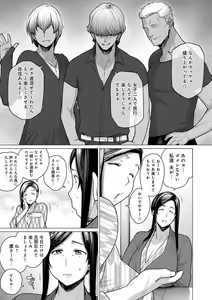 Page 178 of Futei with ...  + ONE ROOM PERFUME - preview thumbnail
