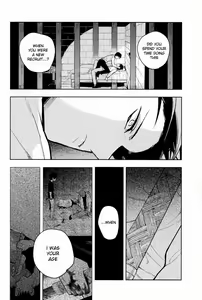 Page 21 of Sore Igai wa Hito ka, Ina ka - preview thumbnail