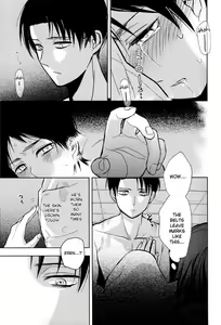 Page 28 of Sore Igai wa Hito ka, Ina ka - preview thumbnail