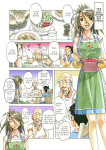Page 105 of AKANE茜 カラーバージョン1~7 - preview thumbnail