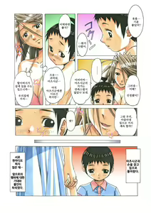 Page 132 of AKANE茜 カラーバージョン1~7 - preview thumbnail