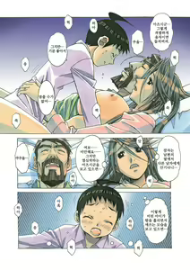Page 140 of AKANE茜 カラーバージョン1~7 - preview thumbnail