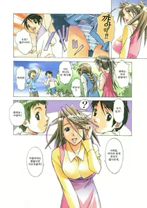 Page 169 of AKANE茜 カラーバージョン1~7 - preview thumbnail