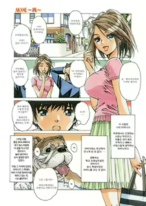 Page 3 of AKANE茜 カラーバージョン1~7 - preview thumbnail